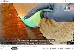 Средство для очистки печей, духовок, гриля и барбекю PULI FORNO от Marbec (Марбек) 0007708