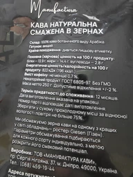 Кофе в зернах PACAMARA Колумбия CAUCA DECAF Без кофеина Натуральный жареный Моносорт Арабика 1 кг (4820287550038)