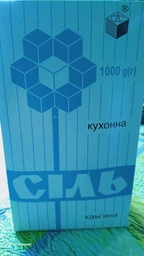 Соль каменная пищевая Артемсоль 3 шт по 1 кг кухонная для еды консервации огурцов помидоров закруток на зиму поваренная соль натуральная без примесей без йода без антислеживателя для засолки овощей приготовления блюд украинская каменная соль Соледар