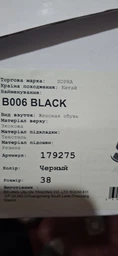 Кроссовки высокие утепленные на белой платформе Sopra B006 36 черно-белые