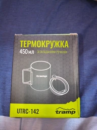 Термокружка TRAMP зі складаними ручками та поїлкою 500мл UTRC-142 метал