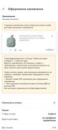 Портативна колонка Anker SoundCore Boom Go 3i Blue (D5103030)