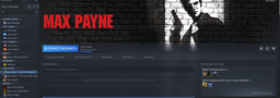 Гра Max Payne для ПК (Ключ активації Steam)