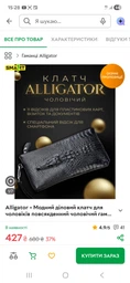 Чорний гаманець Baellerry business портмоне клатч