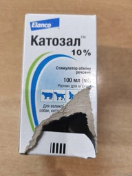 Катозал Bayer 100 мл
