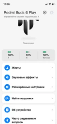 Наушники Xiaomi Redmi Buds 6 Play White (BHR8773GL) фото от покупателей 1