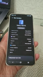 Мобильный телефон Samsung Galaxy S25 FE 5G 8/512GB Navy (SM-S731BDBIEUC)