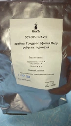 Кофе в зернах купаж арабики и робусты 50% на 50% свежей обжарки 1 кг фото от покупателей 2