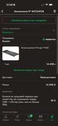 Бігова доріжка FitLogic T102E фото від покупців 1