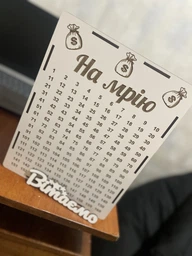 Скарбничка 365 днів. Скарбничка дерево. Скабничка на мрію "Мішок із грошима" (L)