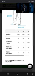 Вельветовый оверсайз костюм двойка с рубашкой и брюками бананами ISSA PLUS SA-754 S темно-бордовый (issa2007682852574)