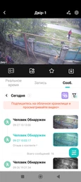 Вулична поворотна 4MP Wi-Fi IP-камера, водонепроникна з нічним баченням + ICSee, Біла (3058609996) фото від покупців 4
