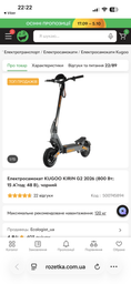 Електросамокат KUGOO KIRIN G2 2026 (800 Вт; 15 А*год; 48 В), чорний