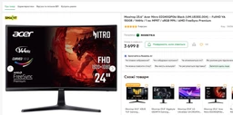 Настенное крепление для телевизора RZTK TVM 21-43