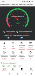 Інвертор Greencell LCD 12 B чистий синус з екраном 2000/4000 Вт (5904326374560) фото від покупців 2