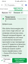 Масло оливковое Costa d'Oro Extra Virgin 0,5л