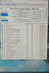 Накопичувач SSD 480GB Kingston SSDNow A400 2.5" SATAIII (SA400S37/480G) фото от покупателей 2