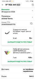 Набір фітнес-резинок LOOP BANDS для фітнесу 5 резинок різні кольори розтяжка