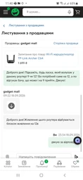 Маршрутизатор TP-Link Archer C64