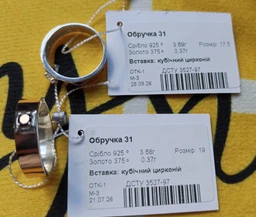 Пара обручок весільна каблучка зі срібла 925 проби із золота 375 проби з фіанітами (розмір чоловічої 17-23, жіночої 15-22,5)