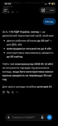 Електроскутер Yadea GT35 2400 Вт Зелений