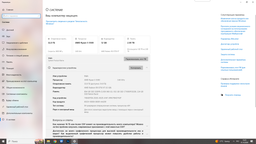 Материнская плата Asus TUF Gaming B550M-Plus (sAM4, AMD B550, PCI-Ex16) фото от покупателей 1