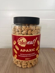 Арахіс смажений солоний YESNUT! 600 г