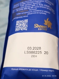 Кофе в зернах Ambassador Espresso Bar 1 кг