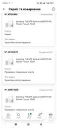 Іригатор PHILIPS Sonicare HX3911/40 Power Flosser 7000