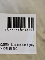 Стілець для кухні та вітальні Special4You Success Black (E6583)