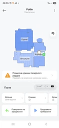 Робот-пилосос Xiaomi Robot Vacuum S40 Pro (1165509)