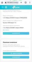 Бездротовий маршрутизатор (роутер) TP-Link Archer AX58