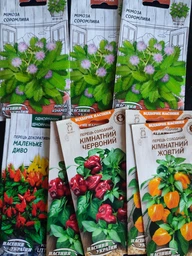 Перець Солодкий Насіння України Кімнатний жовтий 0,2г