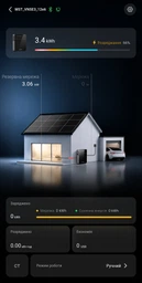 Зарядная станция Marstek Venus-E / 2500 Вт / 5120 Вт⋅ч / LiFePO4 фото от покупателей 1