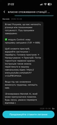 Зарядная станция Marstek M2200 2400 Вт / 2240 Вт⋅ч / LiFePO4 фото от покупателей 5