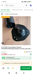 Стол Лофт с металлическими ножками 1200х680х730мм Дуб Крафт Золотой с регулировкой фото от покупателей 4