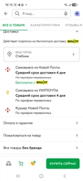 Шкаф-стеллаж в ванную комнату, 18*22*80 см, Париж, (F6-02904)