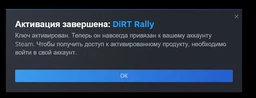 Гра DiRT Rally для ПК (Ключ активації Steam)