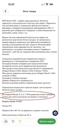 Переноска SKUDO 6 IATA до 40 кг, серый