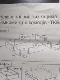 Комод на 5 шухляд з дверима IDEA ТКБ-377.1 Венге темний