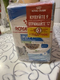 Влажный корм для щенков Royal Canin Puppy X-Small для мелких пород, 85 г (1593001)