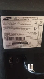 Пульт для телевизора Samsung AA59-00741A универсальный фото от покупателей 3