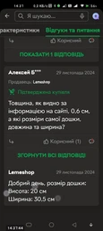 Обробна дошка набір обробних дощок 4 штуки кухонна універсальна гнучка дошка пластикова дошка kayfovo CUTB-4 фото від покупців 4