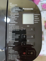 Хлібопічка Panasonic SD-YR2550STS
