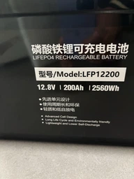 Аккумуляторная батарея PowerPlant Литий-железо-фосфатная 12.8V 200Ah (LFP12200B) фото от покупателей 1