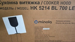 Вытяжка Minola hk 5214 br 700 led