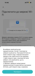 Роутер маршрутизатор Xiaomi BE5000 WiFi 7 2.5G 5011Mbps
