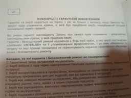 Двухкамерный холодильник INTERLUX ILR-0288INF фото от покупателей 2