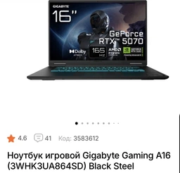 SSD накопитель Kingston NV3 2 TB (SNV3S/2000G)