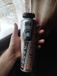 Силиконовая смазка для беговых дорожек и тренажеров HTA Sport Silicone Lube - 500 мл (1004)